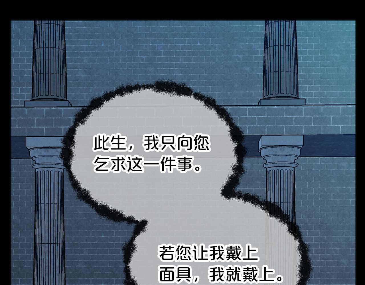第58话 心生妒意59