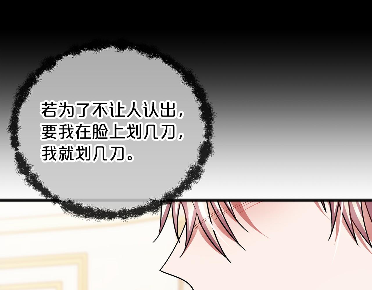 第58话 心生妒意61