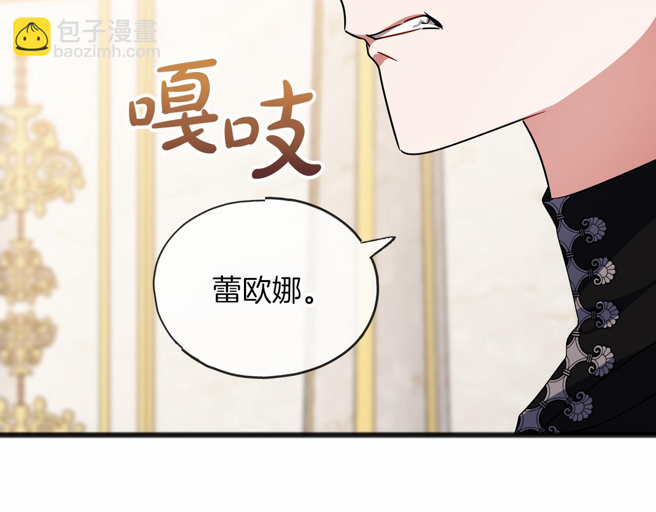 第58话 心生妒意62