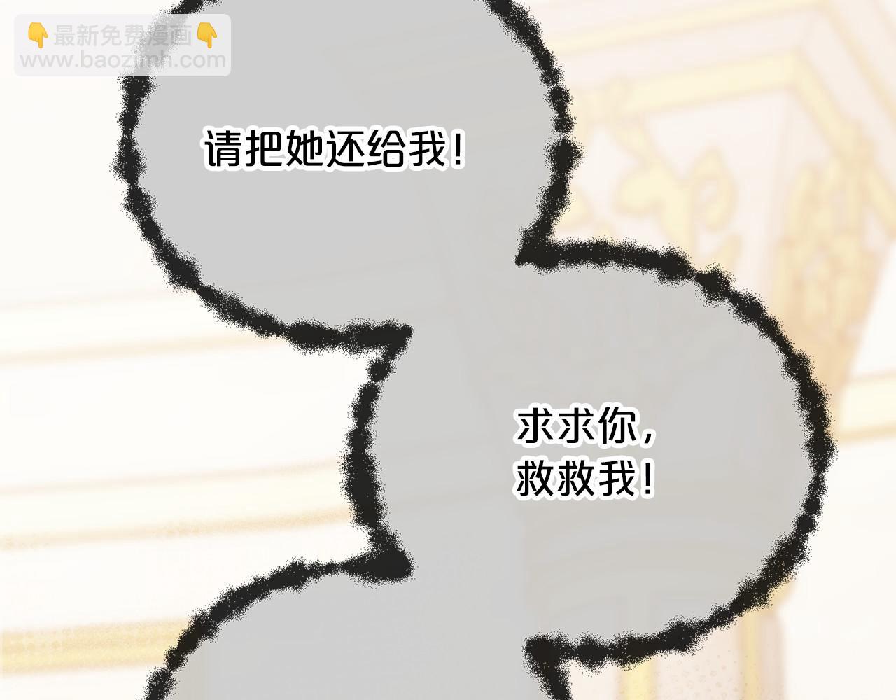 第58话 心生妒意64