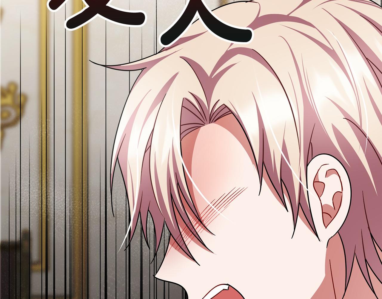 第58话 心生妒意66