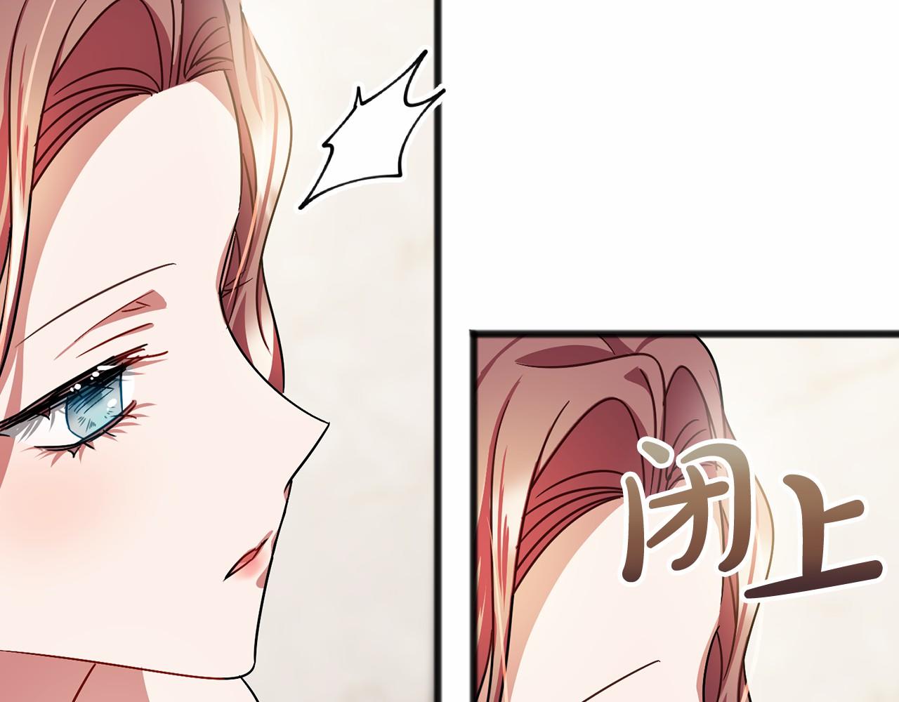 第58话 心生妒意69