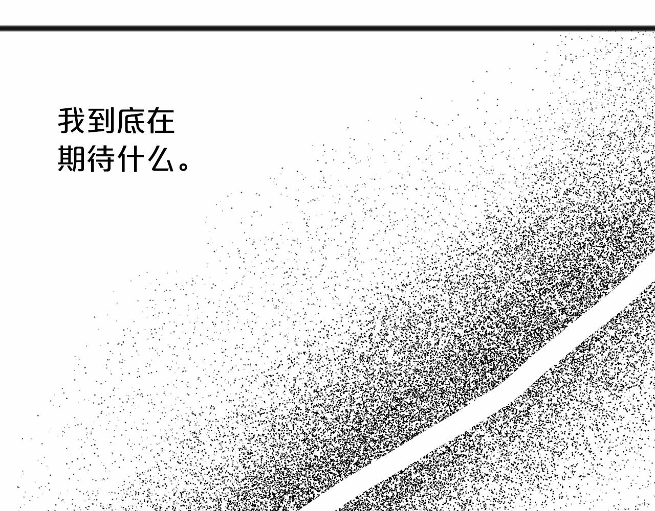 第58话 心生妒意7