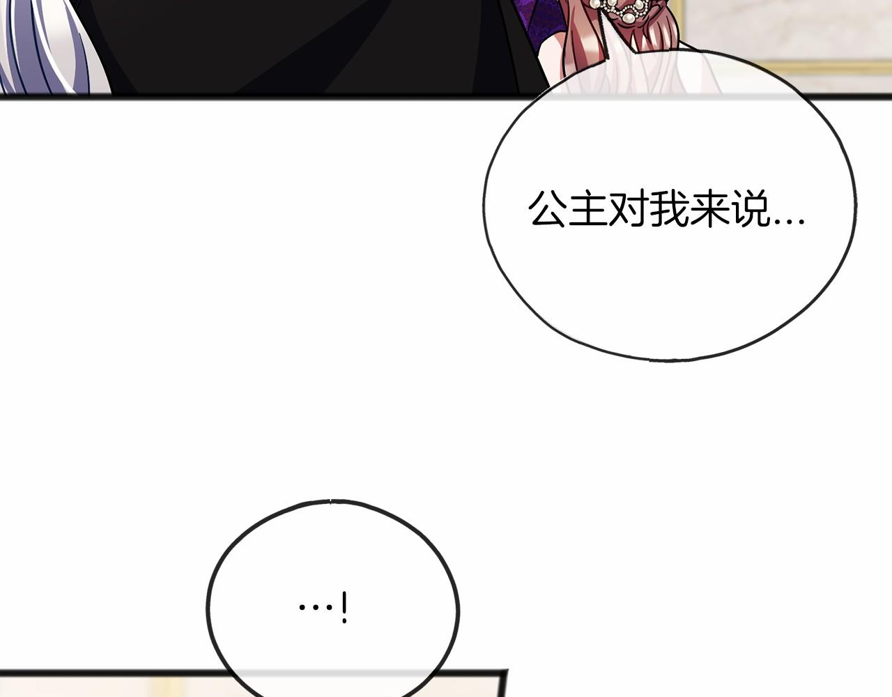 第58话 心生妒意78