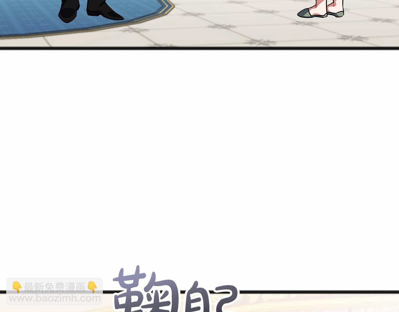 第58话 心生妒意83