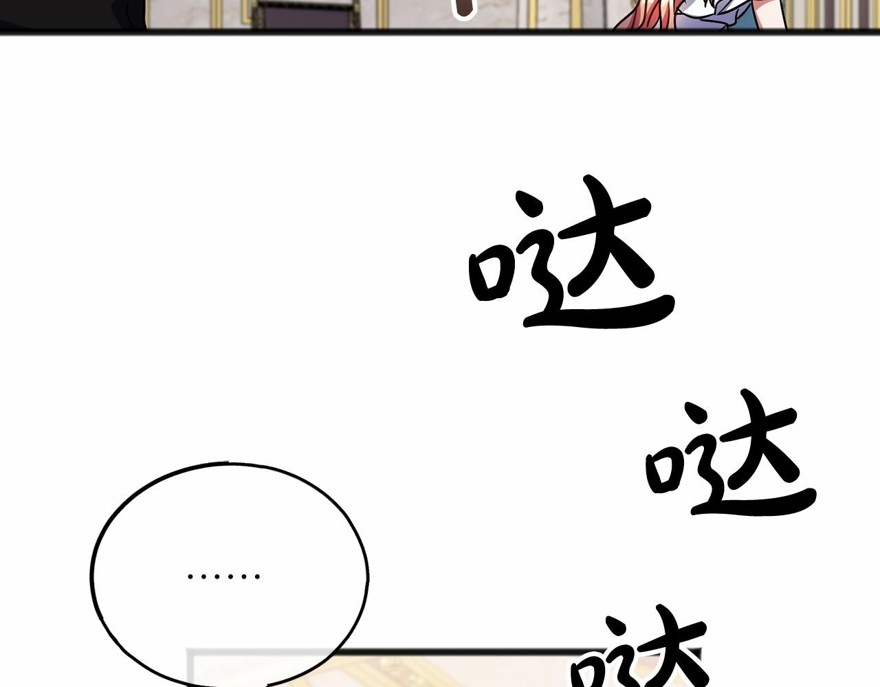 第58话 心生妒意87