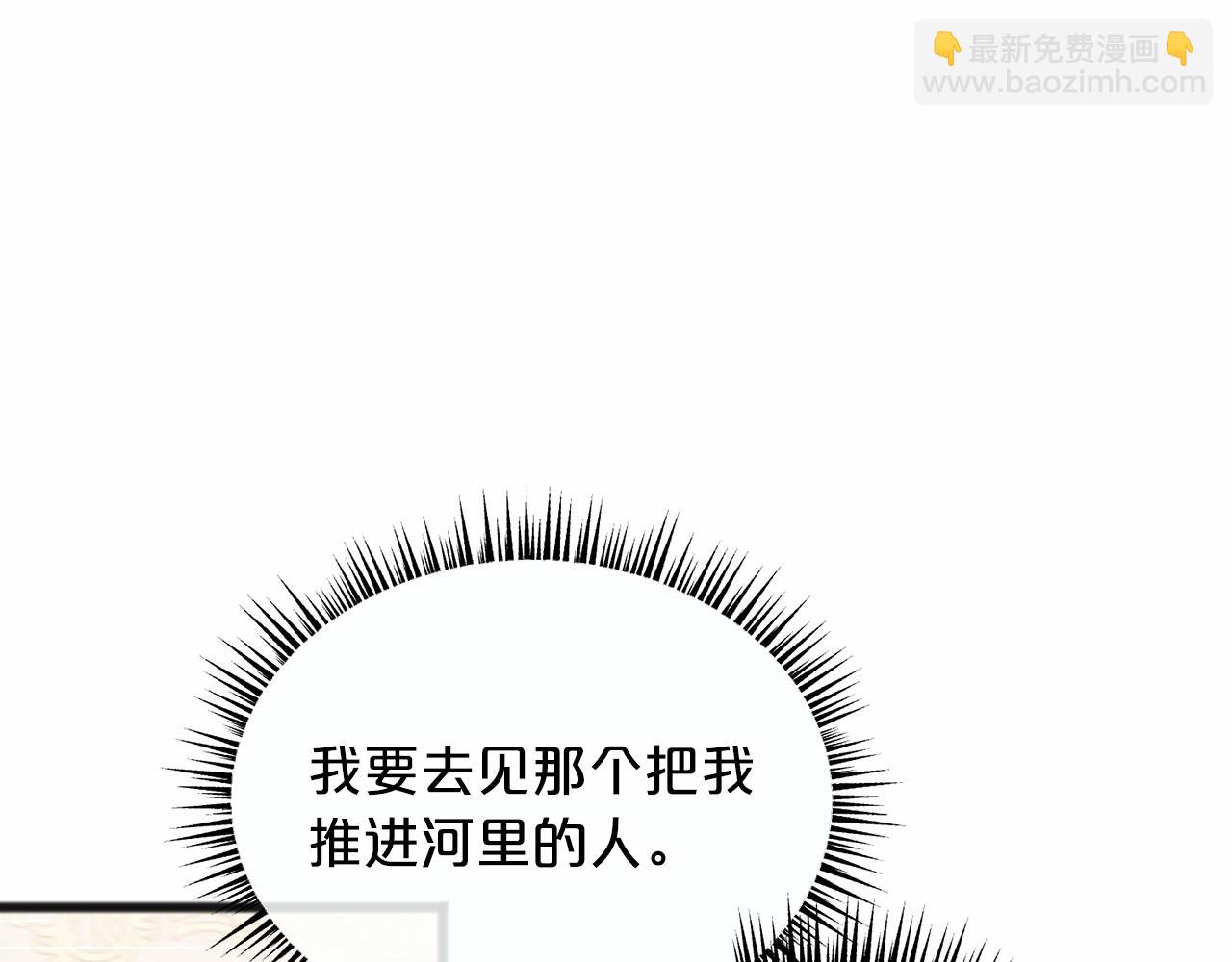 第58话 心生妒意94