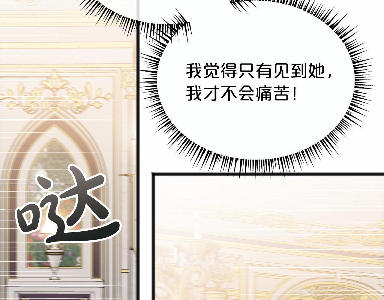 第58话 心生妒意95