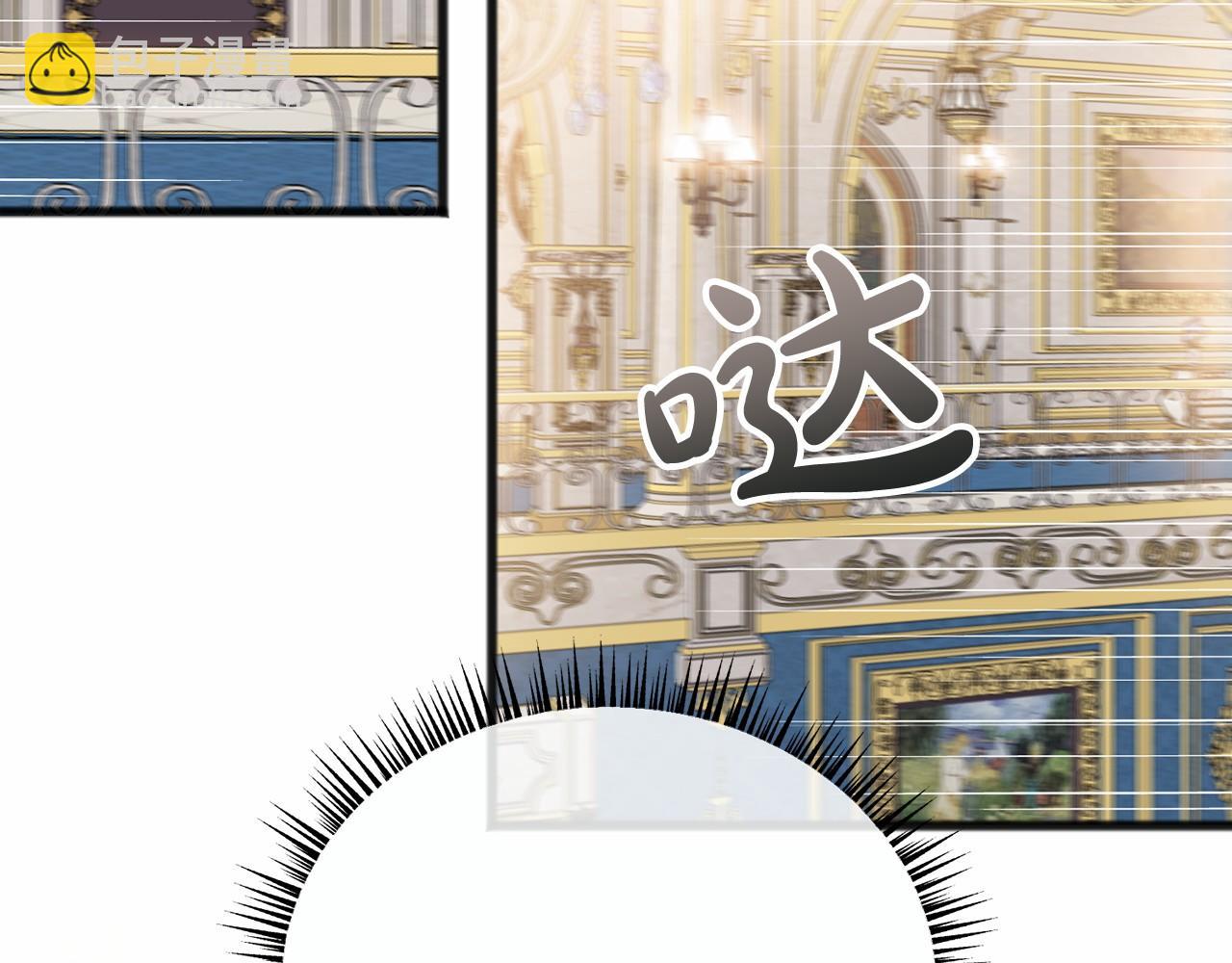 第58话 心生妒意96
