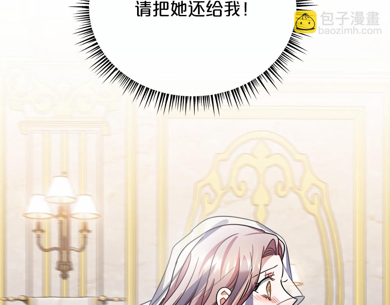 第58话 心生妒意97