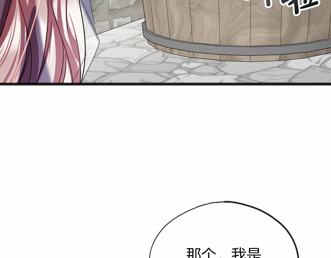 第60话 他还记得我？105