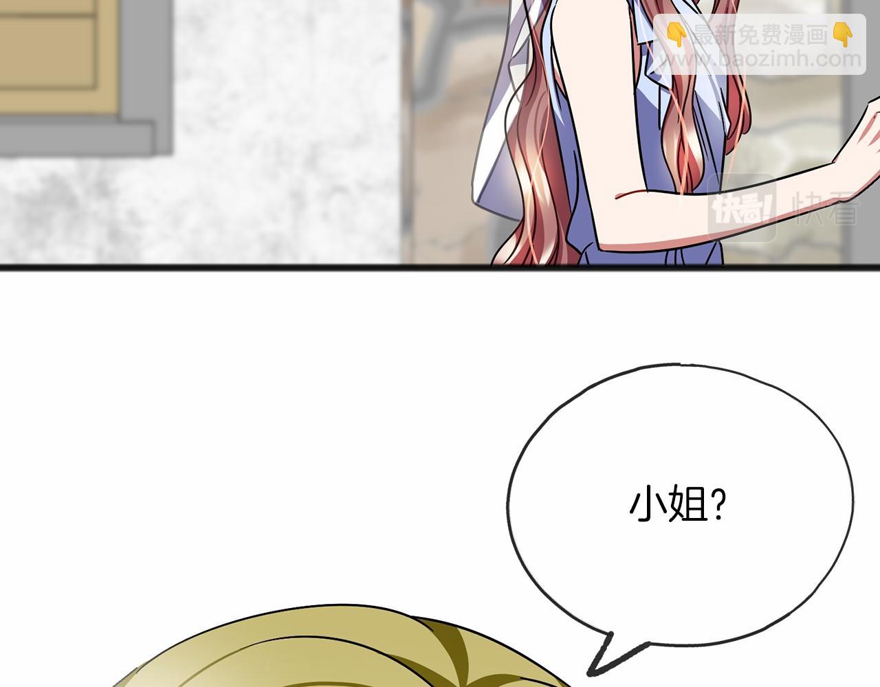 第60话 他还记得我？111