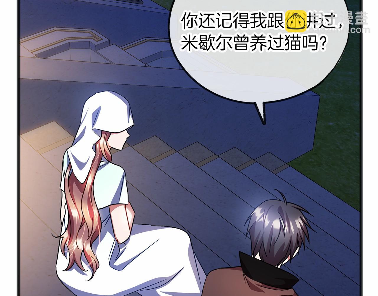 第60话 他还记得我？12