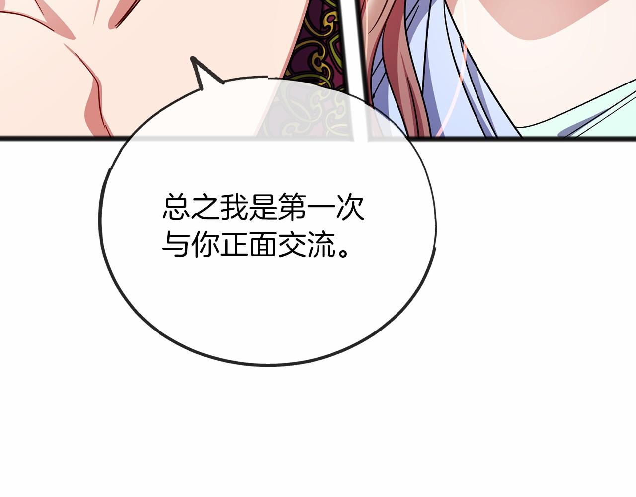 第60话 他还记得我？123