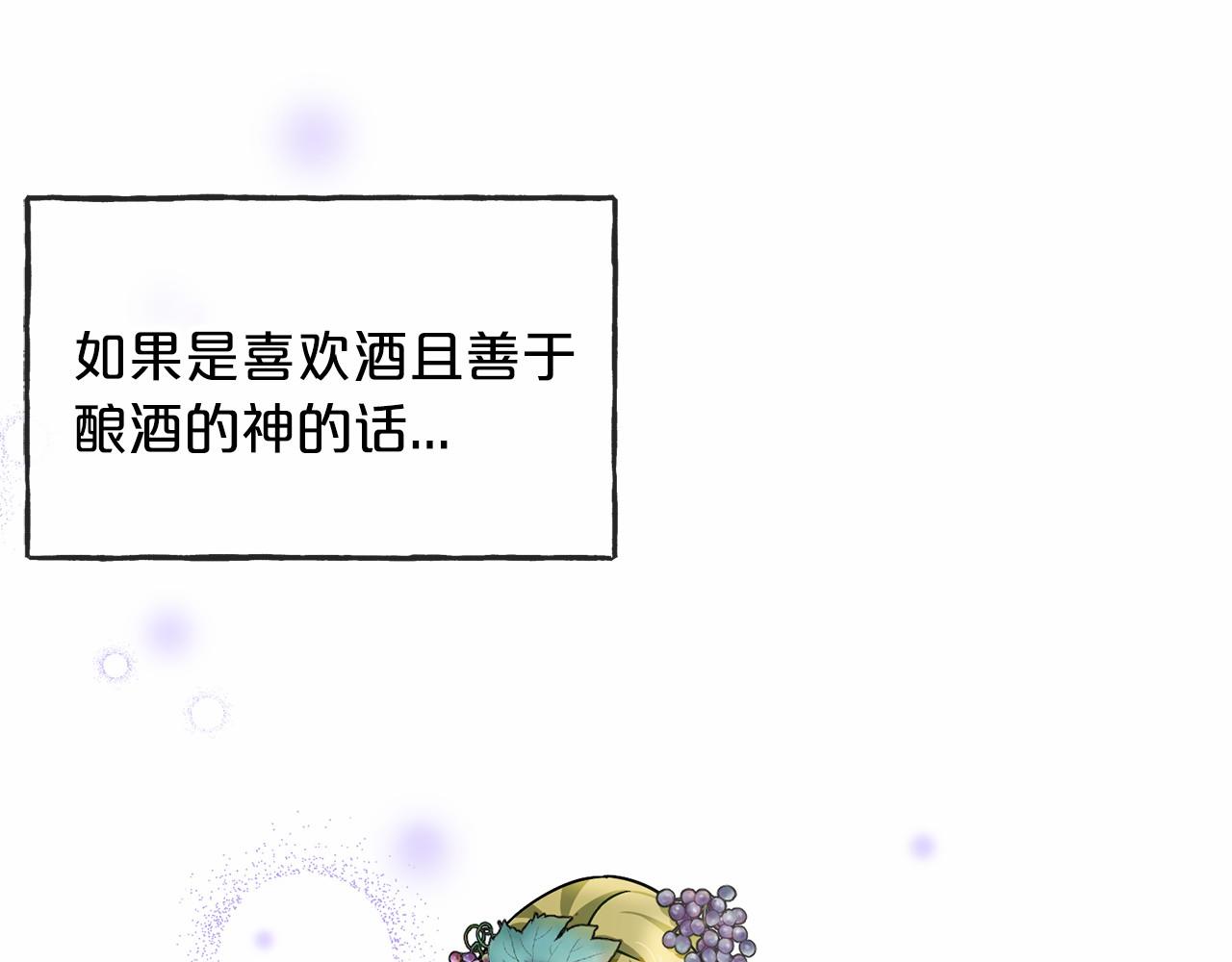 第60话 他还记得我？124