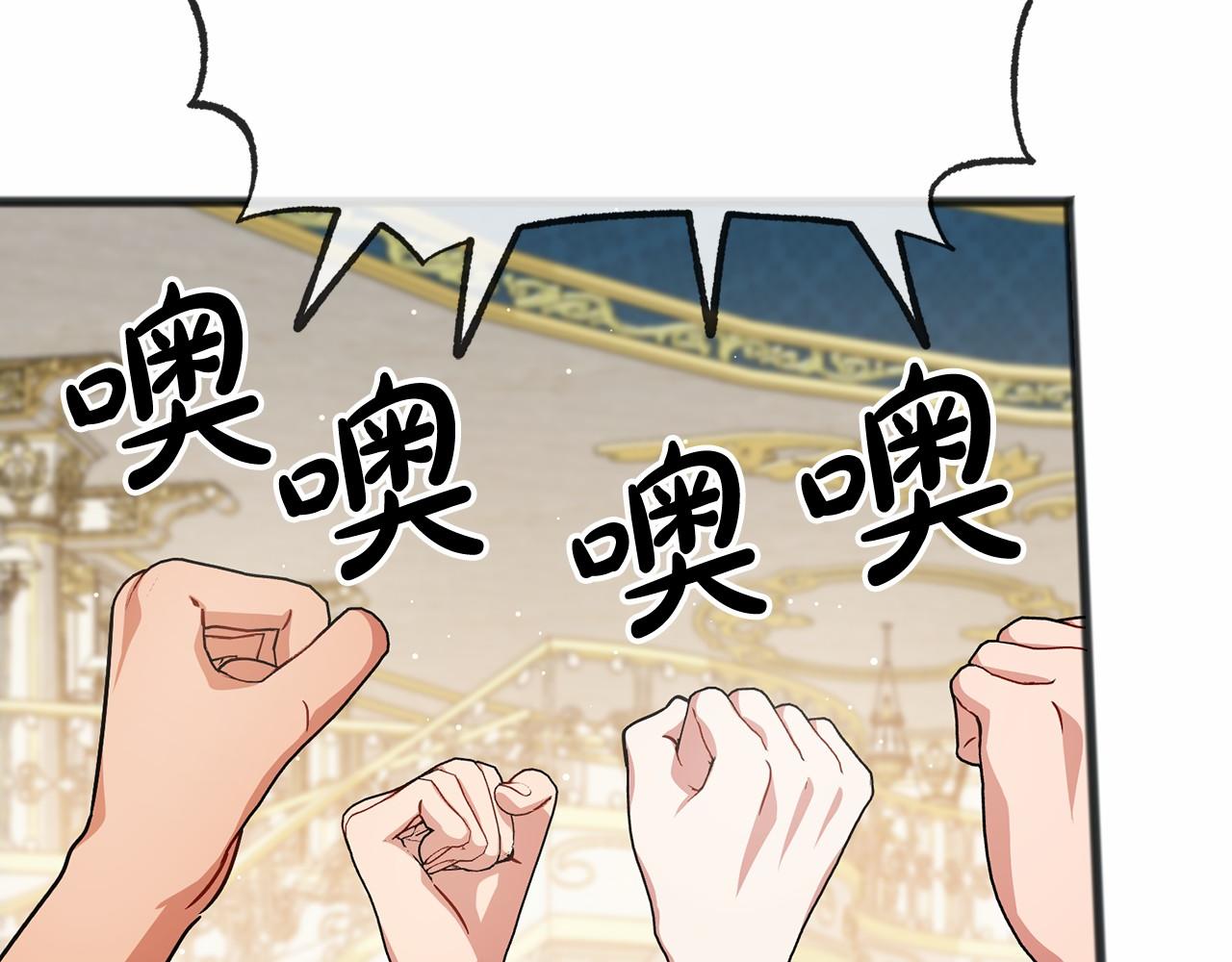 第60话 他还记得我？56