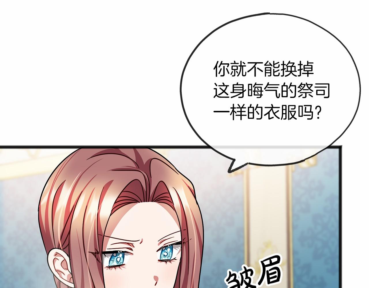 第60话 他还记得我？68