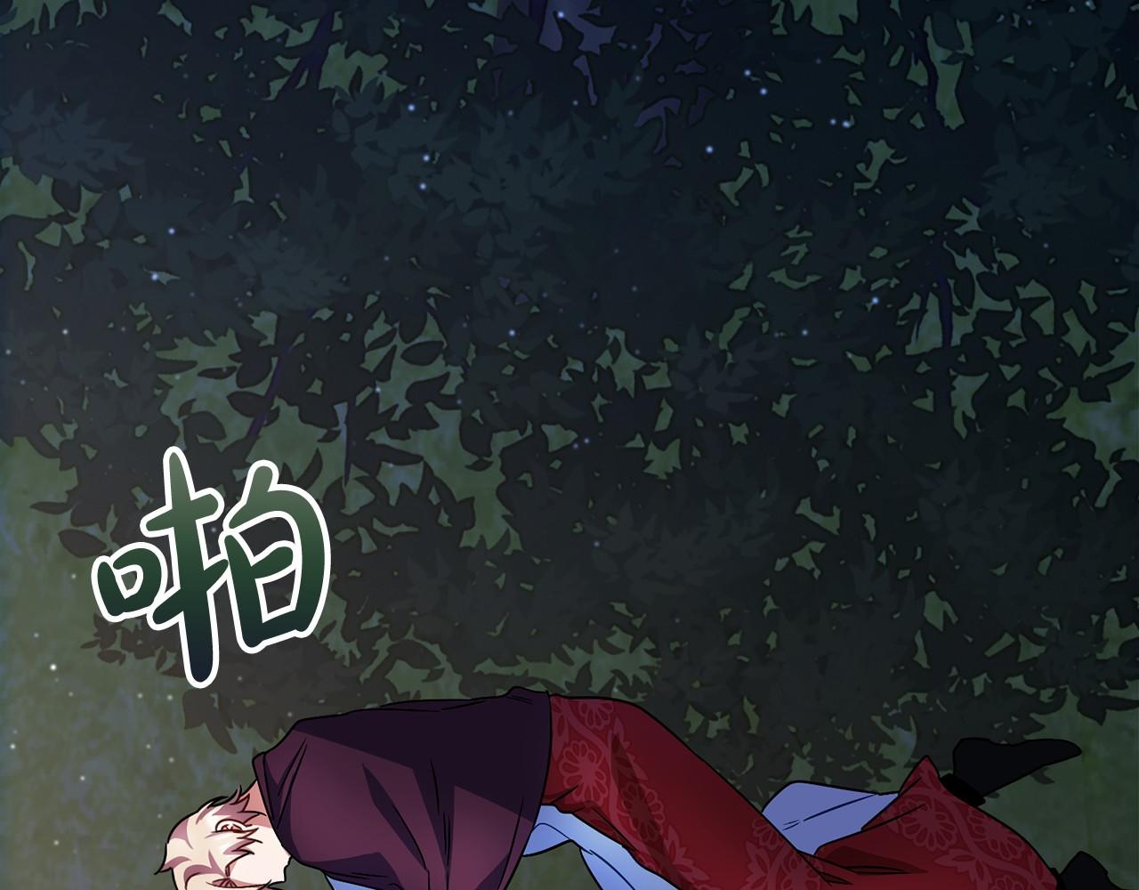第61话 等你结束一切101