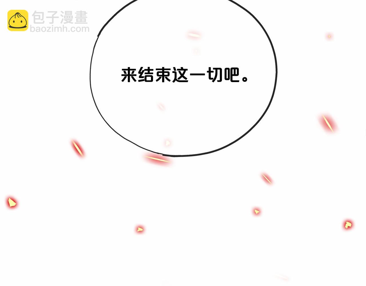 第61话 等你结束一切108