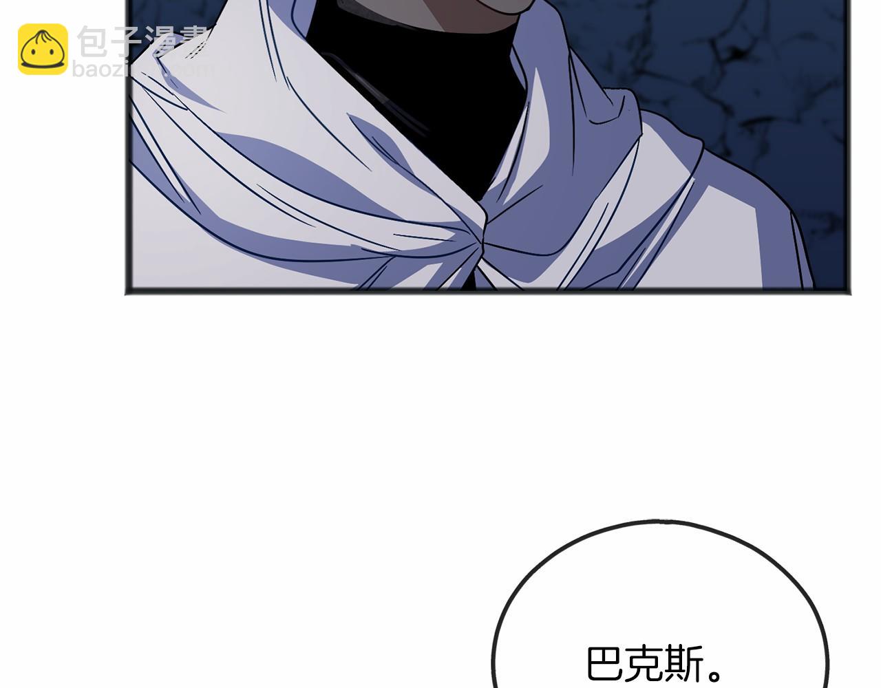 第61话 等你结束一切118