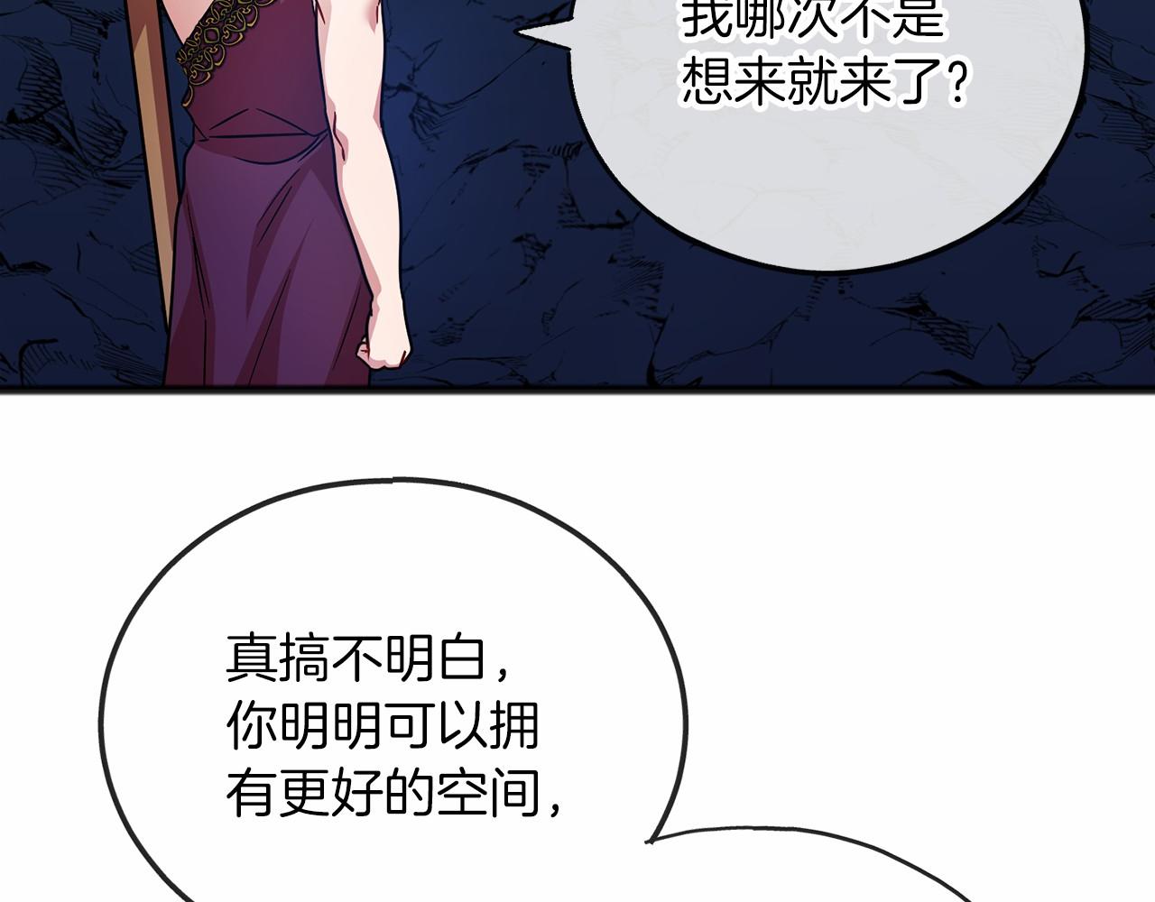 第61话 等你结束一切123