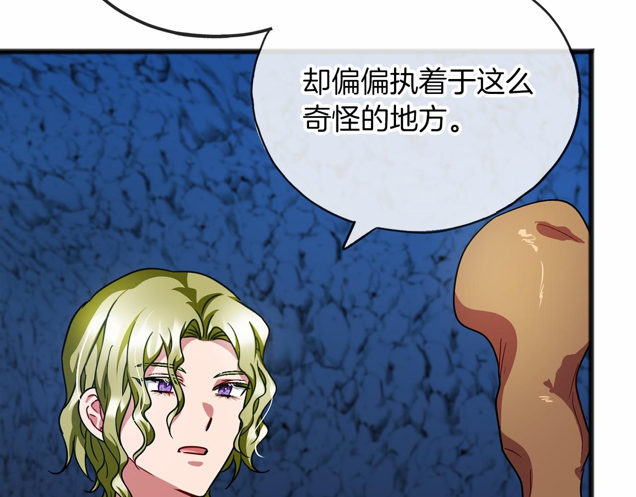 第61话 等你结束一切124