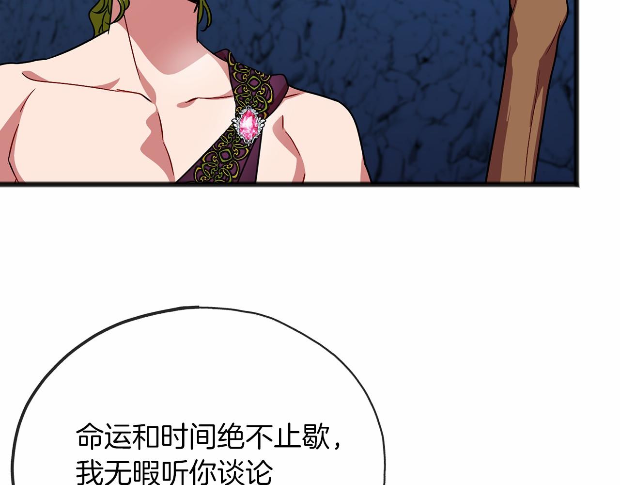 第61话 等你结束一切125