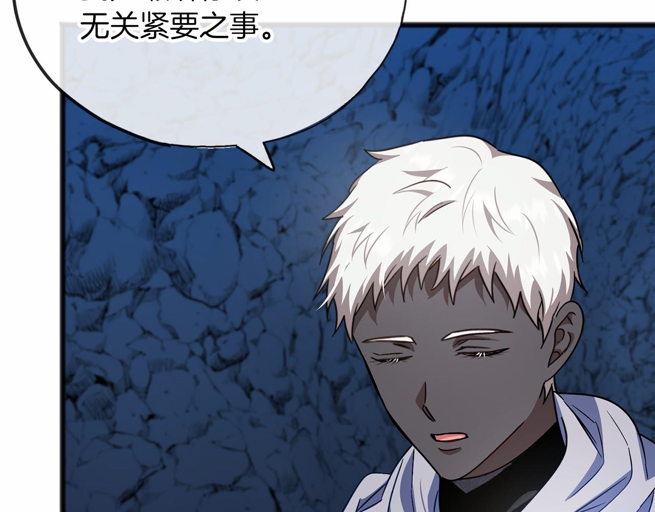 第61话 等你结束一切126