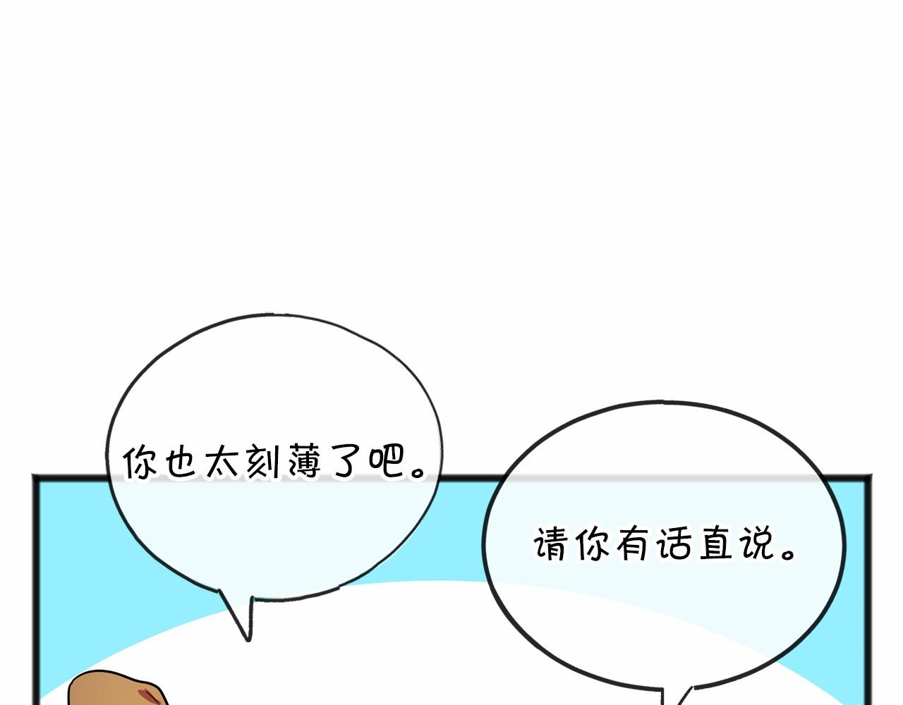 第61话 等你结束一切128