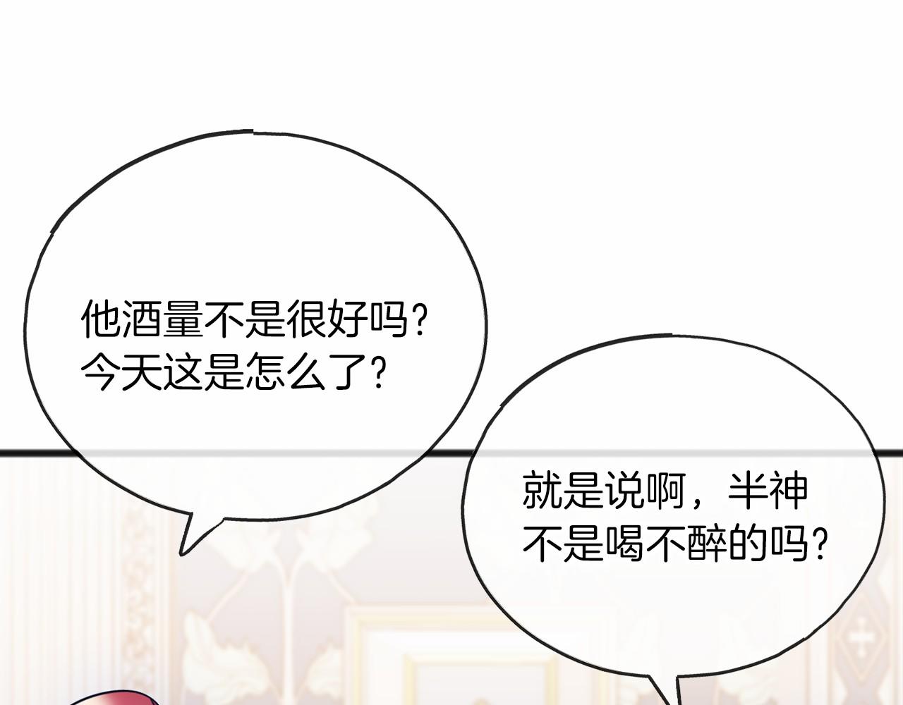 第61话 等你结束一切13