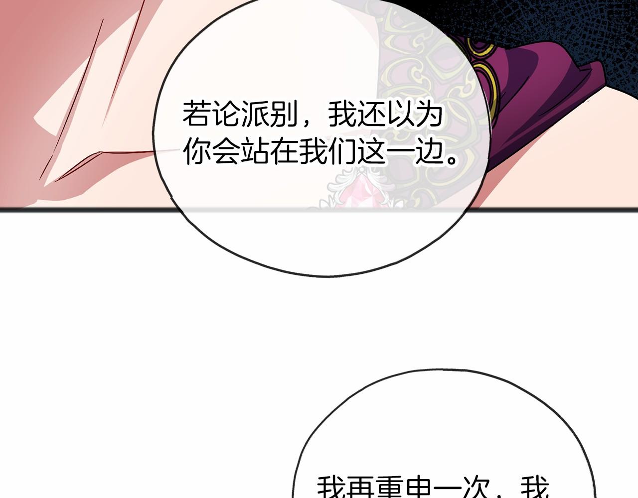 第61话 等你结束一切132