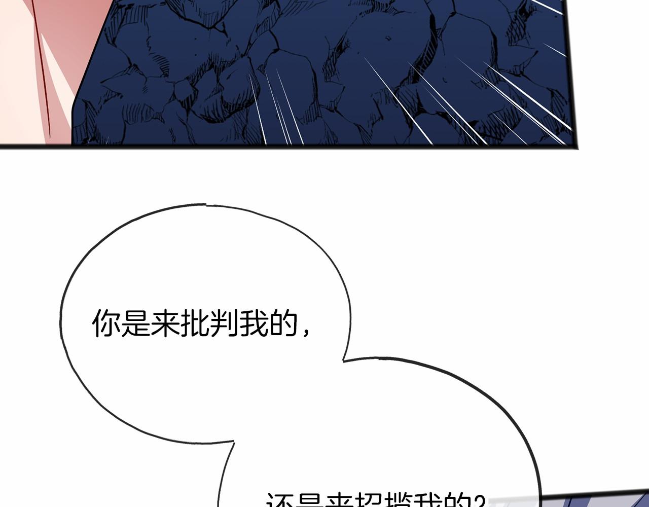 第61话 等你结束一切137