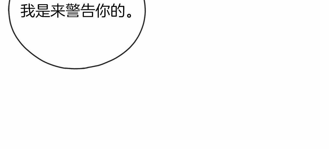 第61话 等你结束一切140
