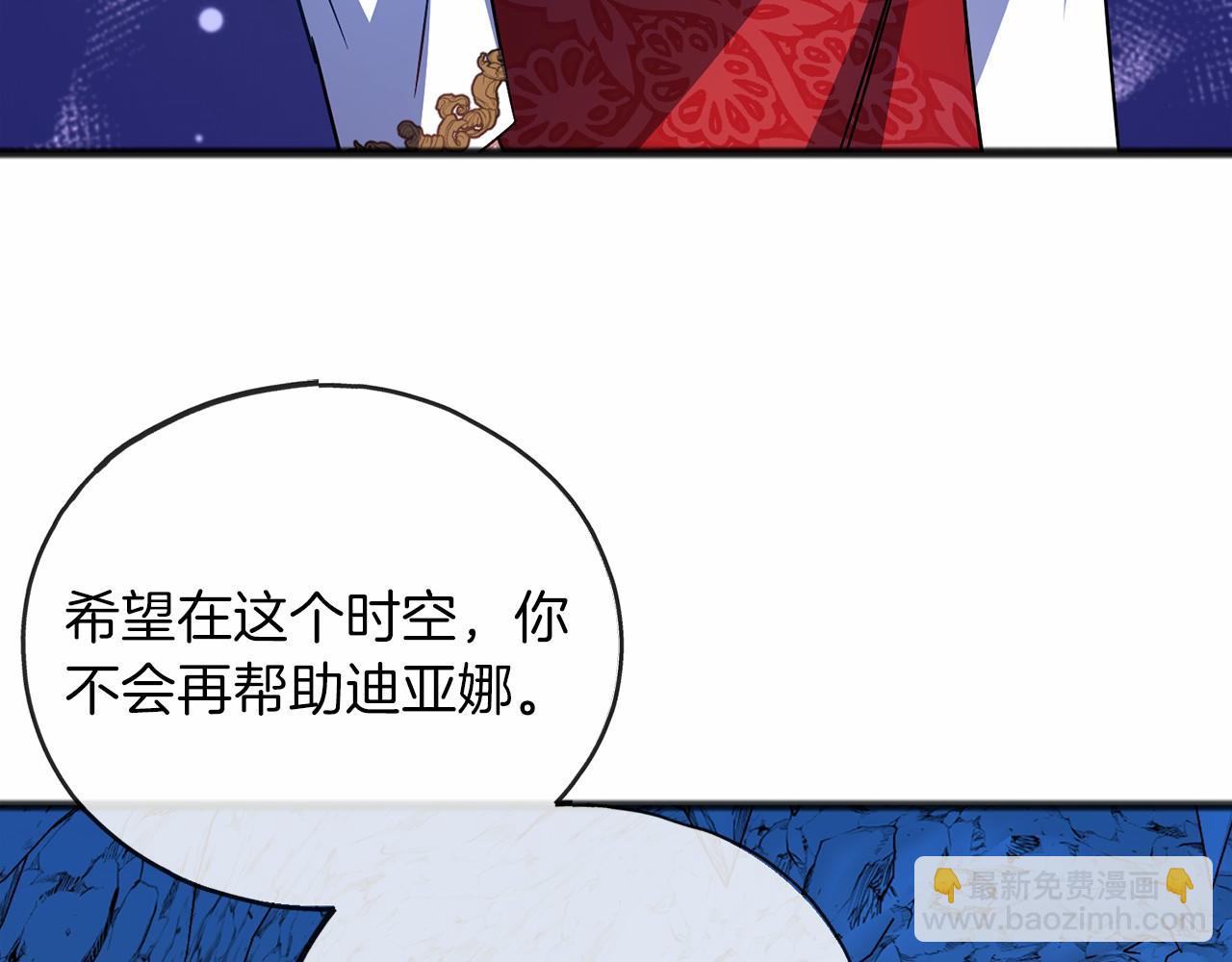 第61话 等你结束一切144