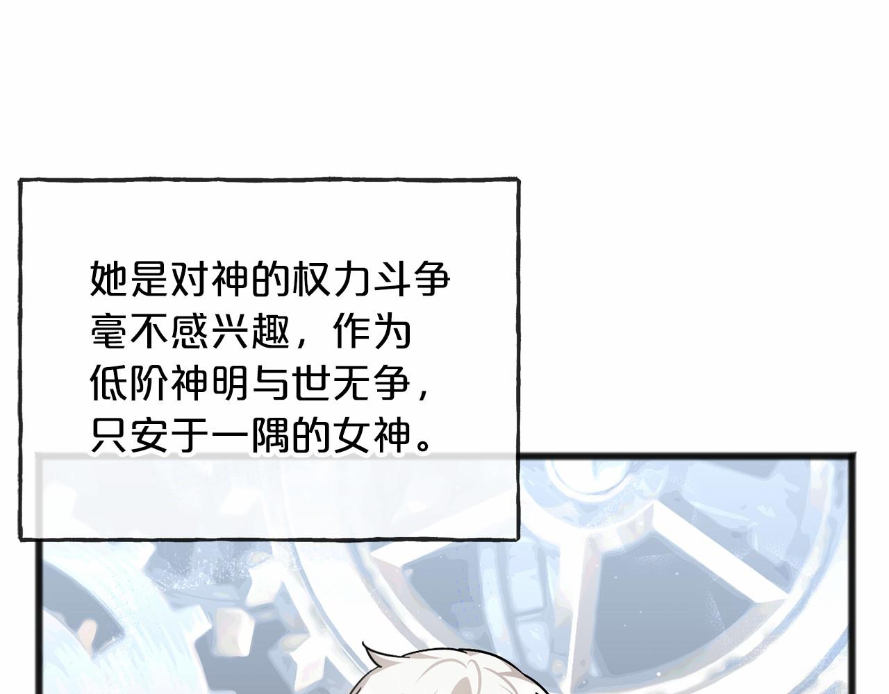 第61话 等你结束一切148