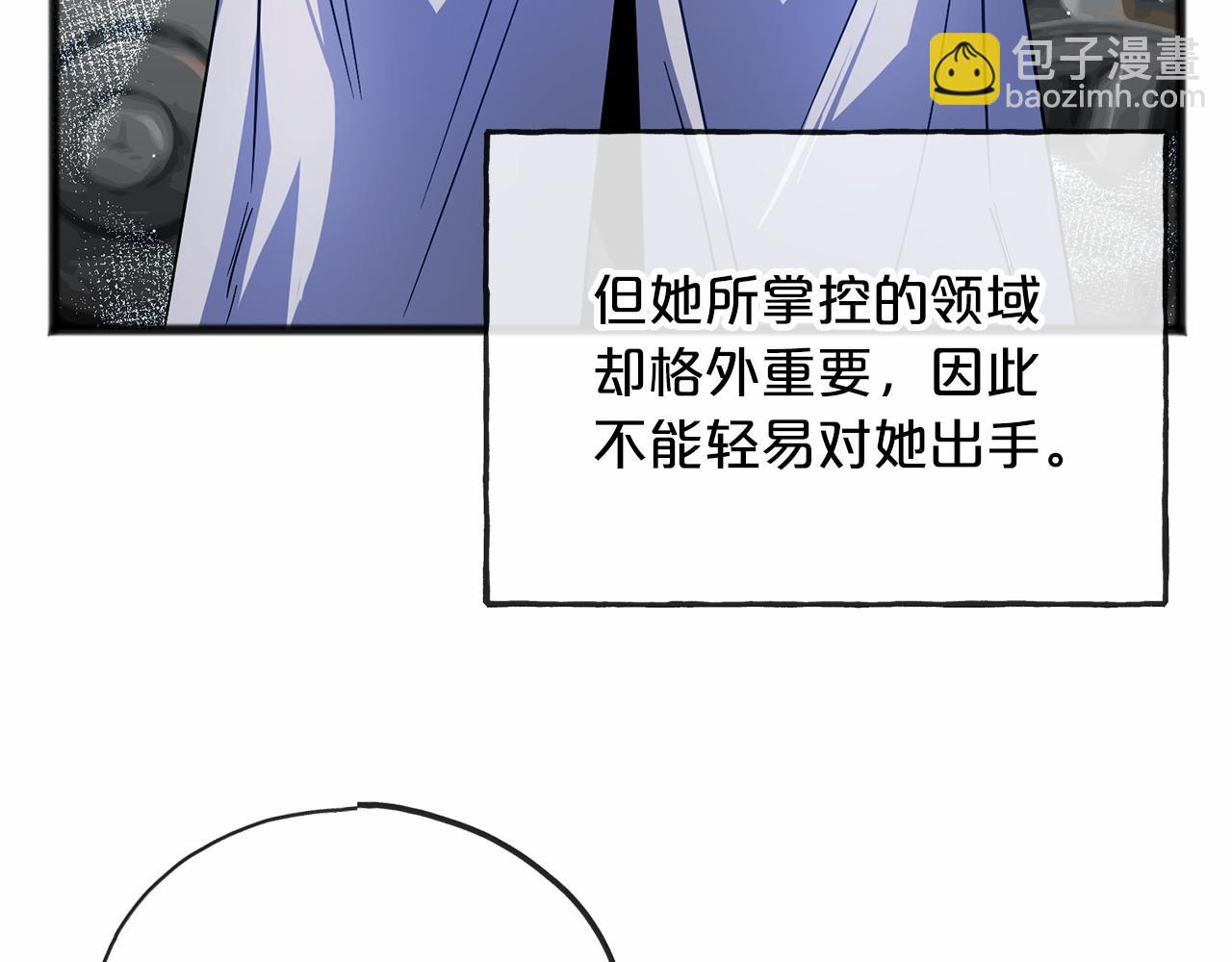 第61话 等你结束一切150