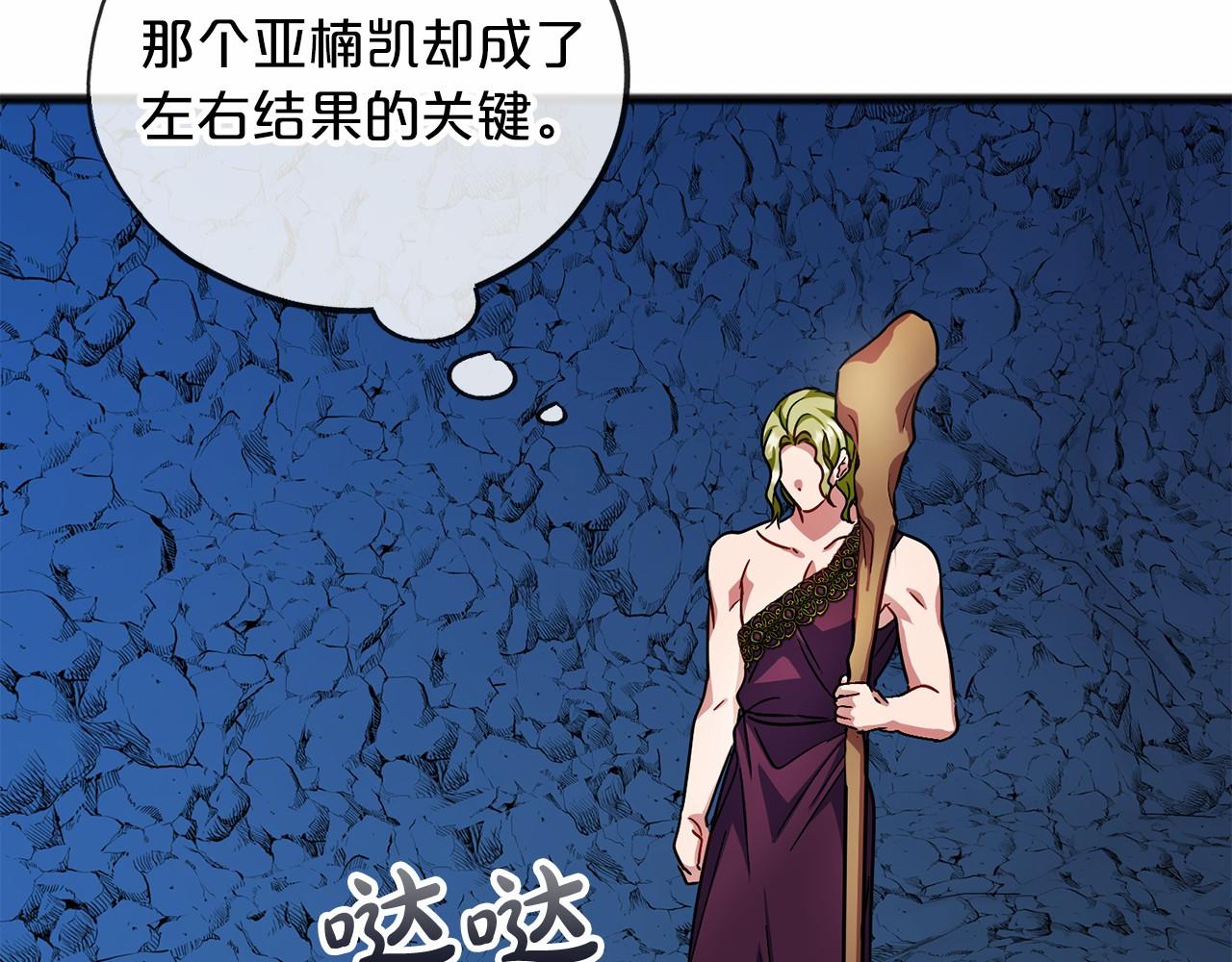 第61话 等你结束一切151