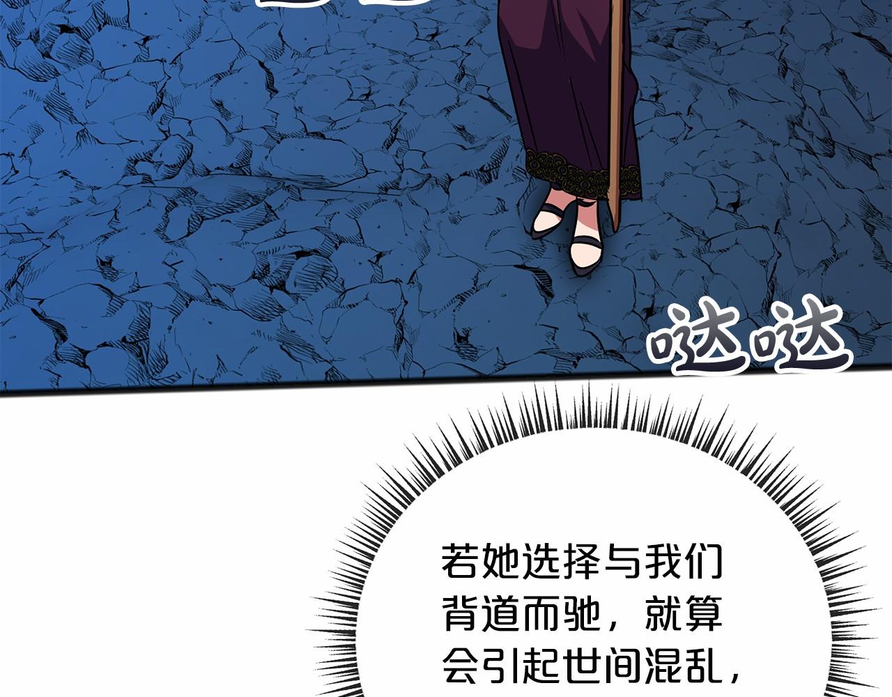 第61话 等你结束一切152