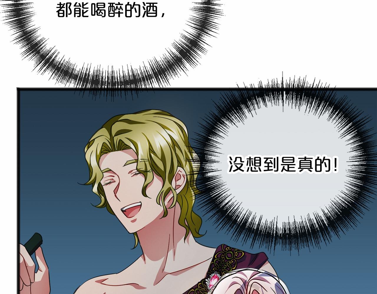 第61话 等你结束一切16