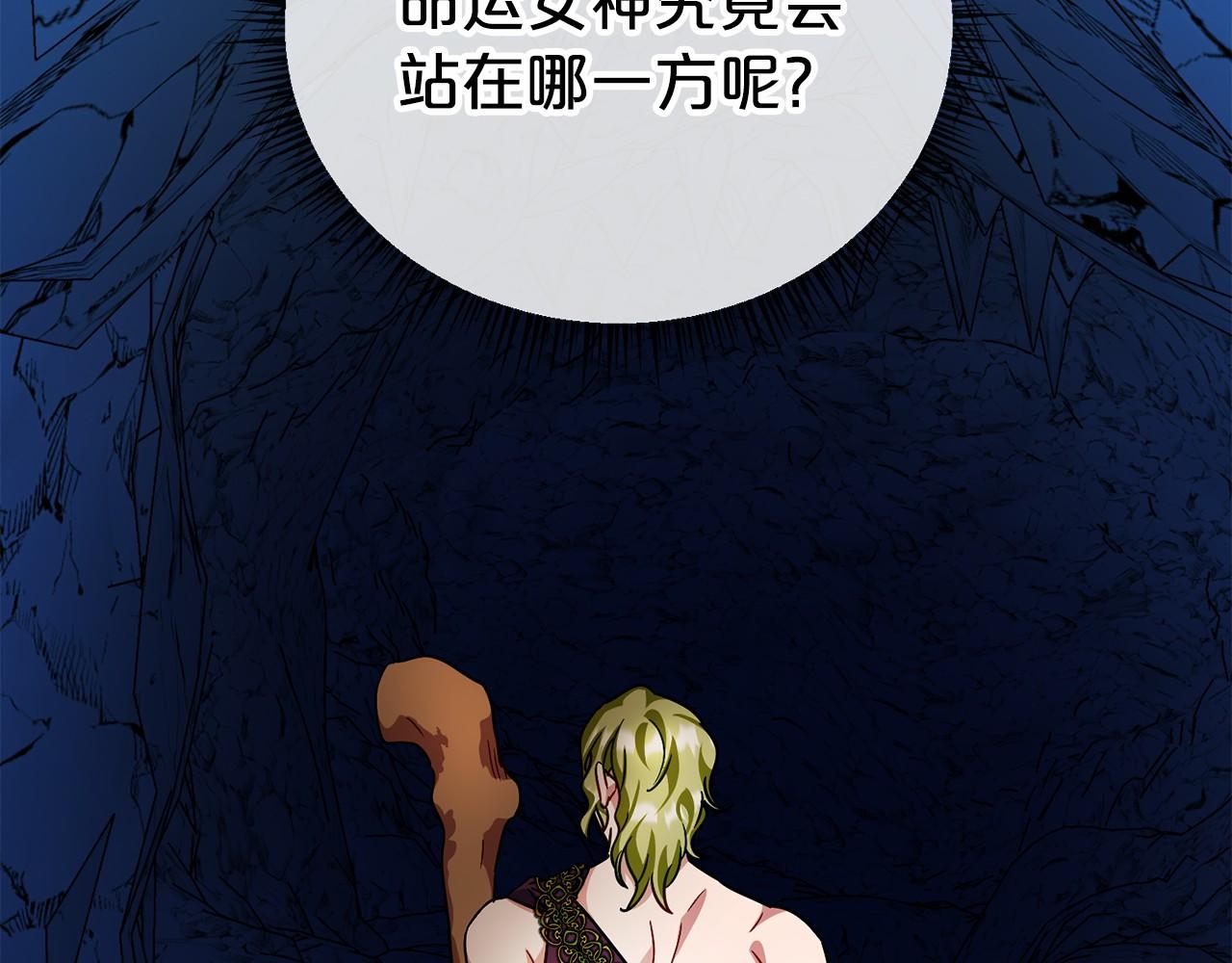 第61话 等你结束一切160