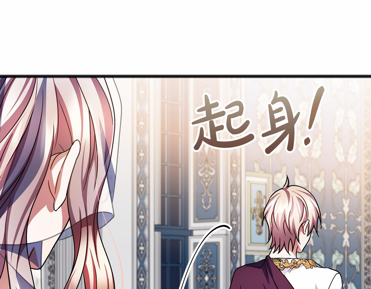 第61话 等你结束一切18