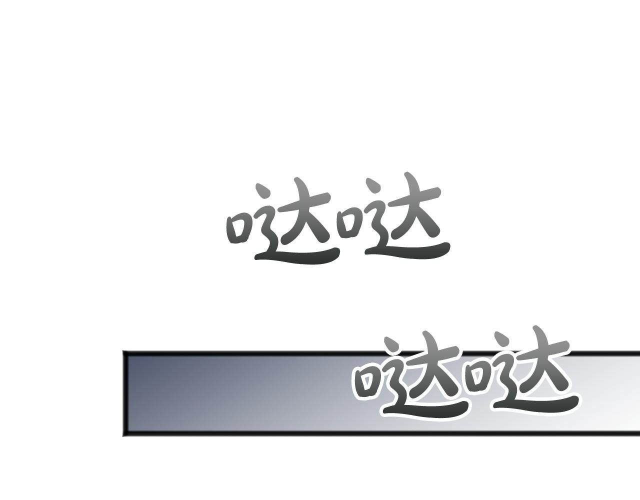 第61话 等你结束一切22