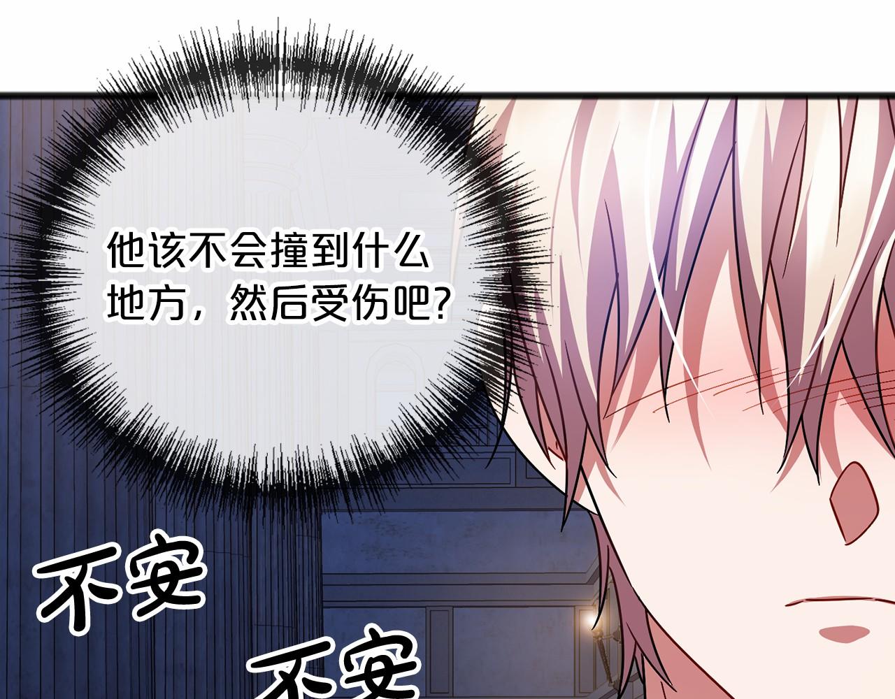 第61话 等你结束一切27