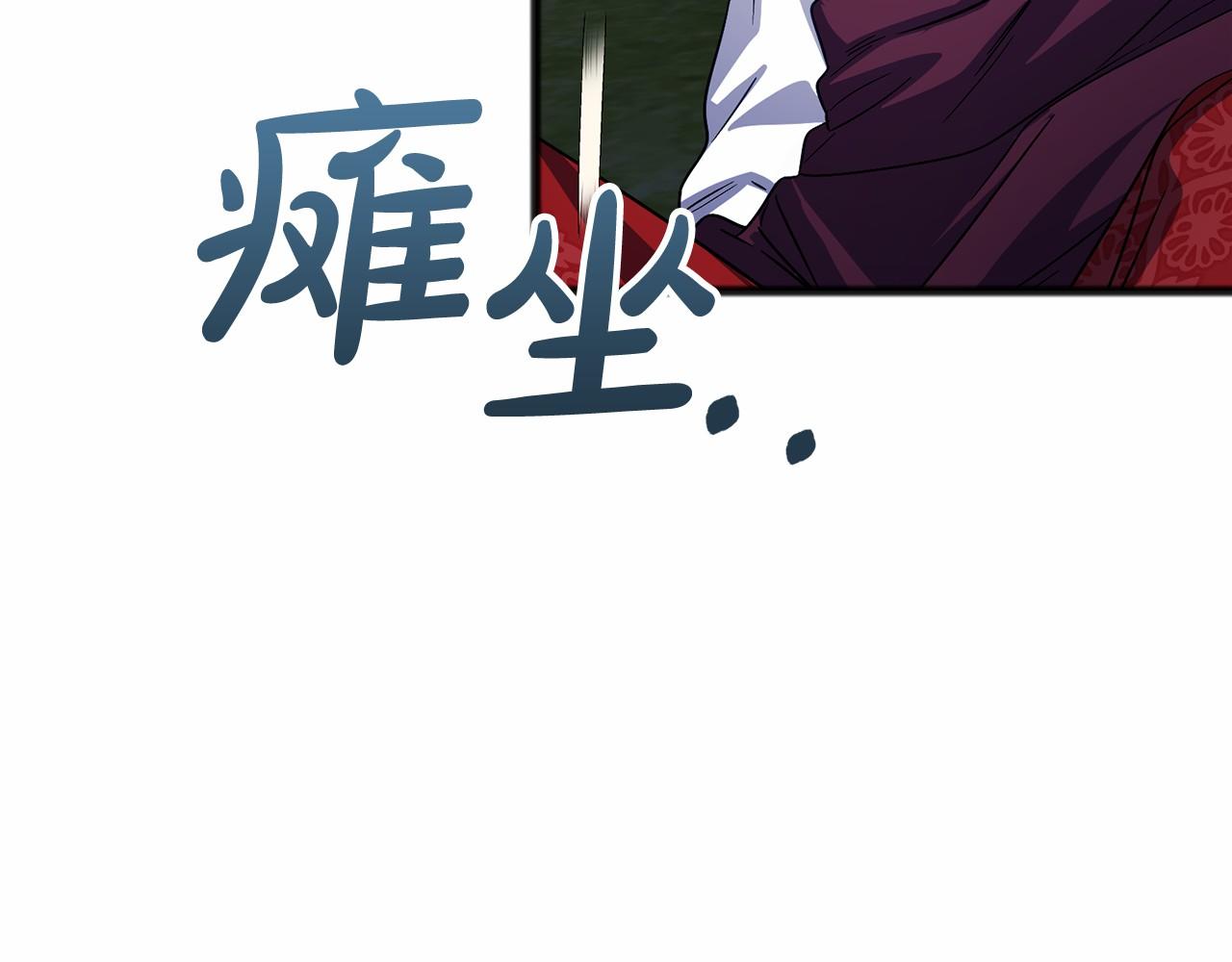 第61话 等你结束一切36