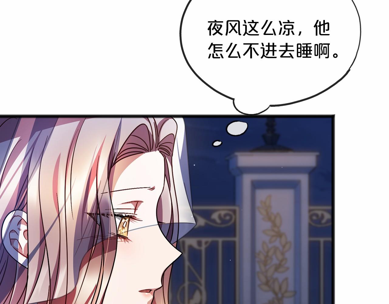 第61话 等你结束一切40
