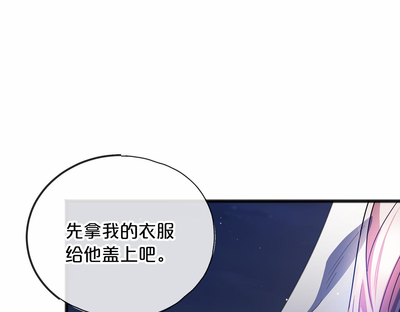 第61话 等你结束一切42