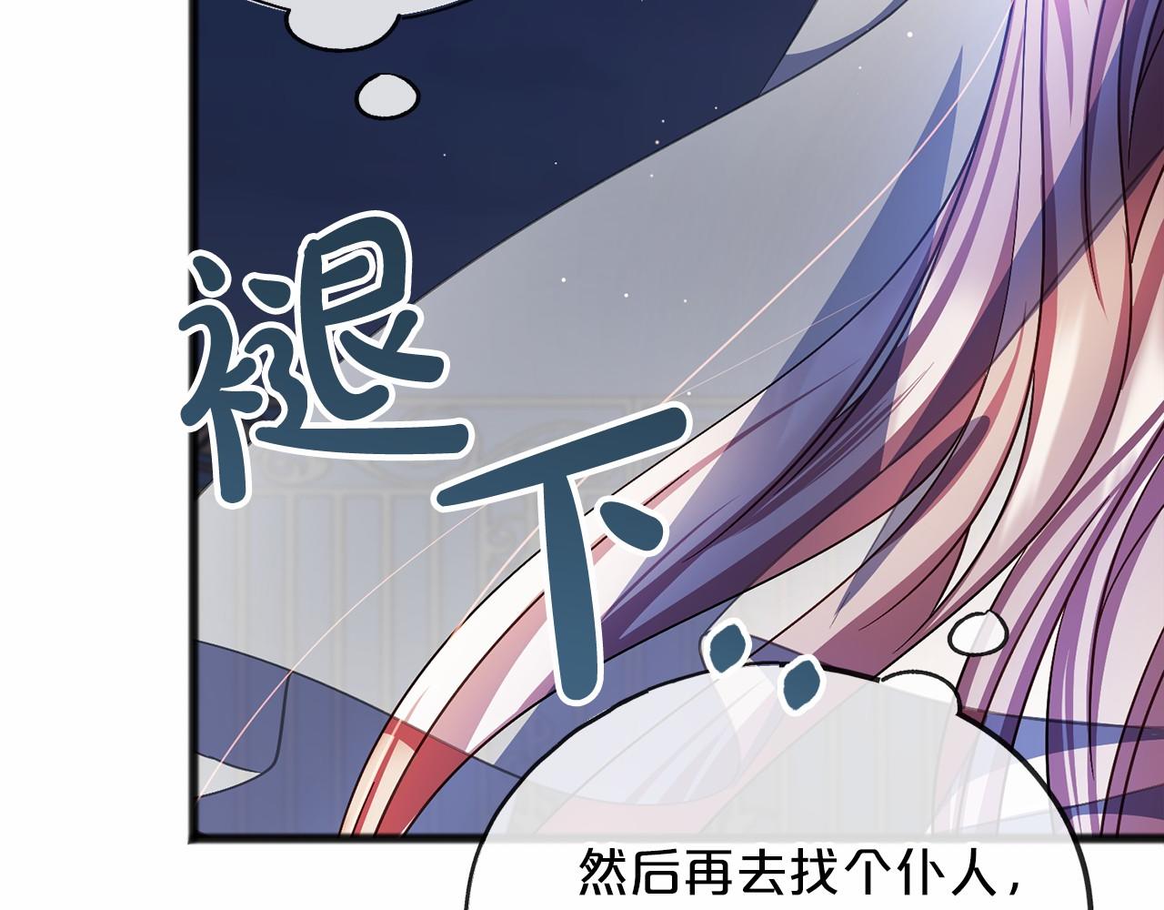 第61话 等你结束一切43