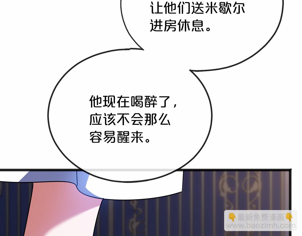 第61话 等你结束一切44