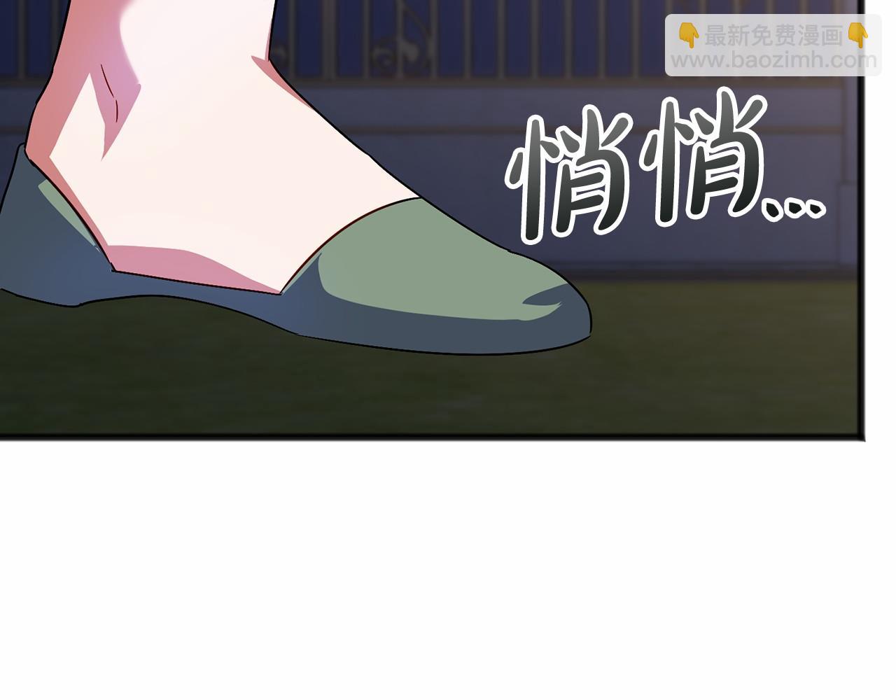 第61话 等你结束一切45