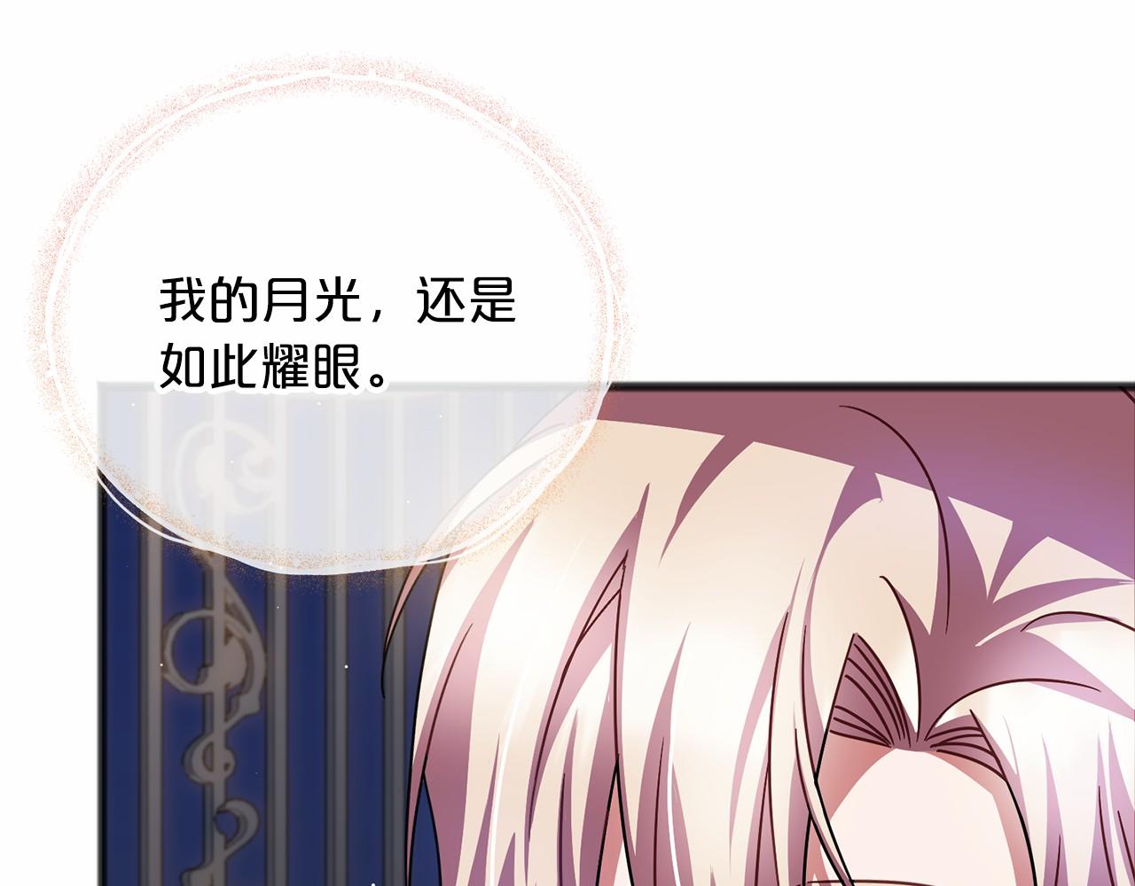 第61话 等你结束一切52